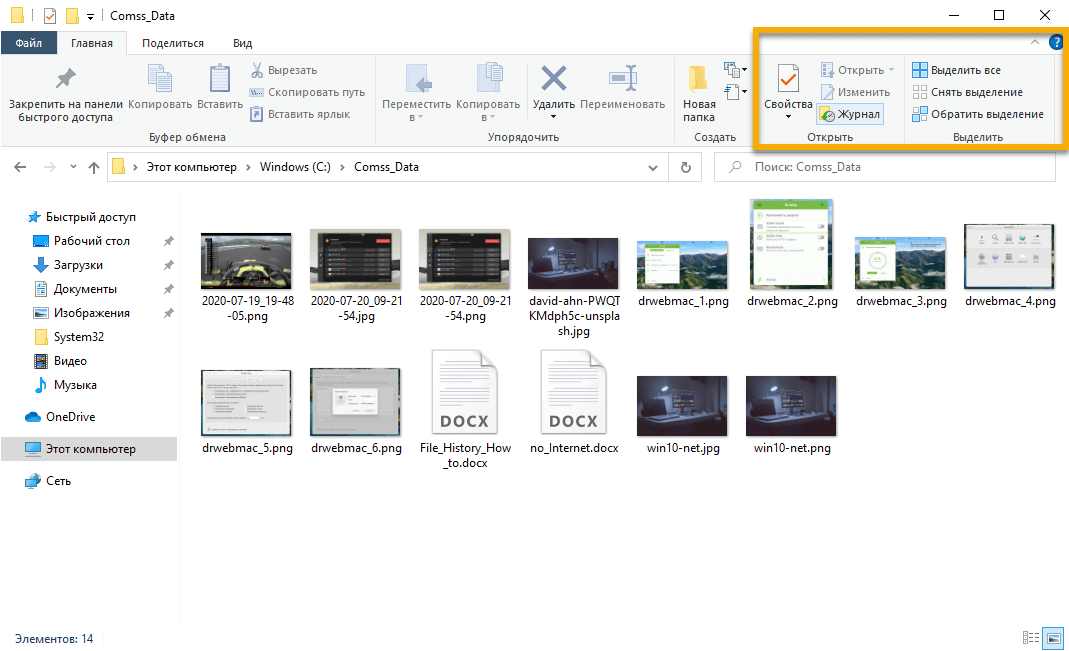 �������������� ������ � ����� � ������� ������� ������