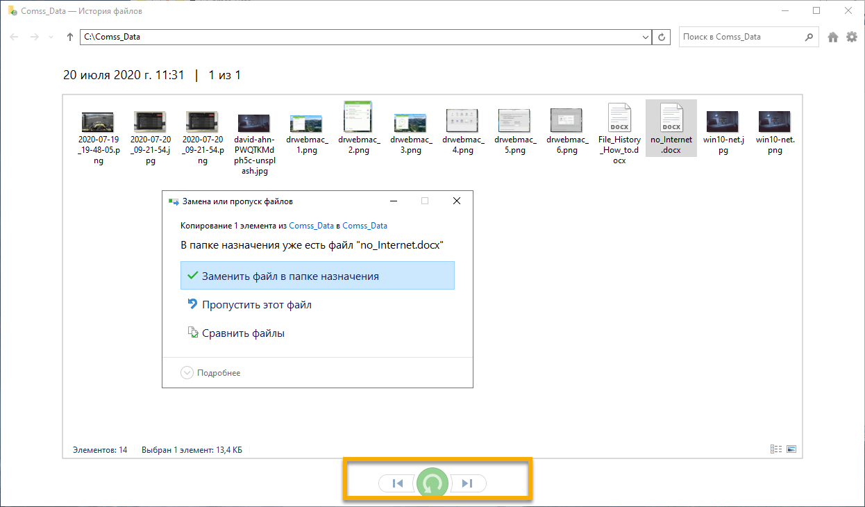 �������������� ������ � ����� � ������� ������� ������