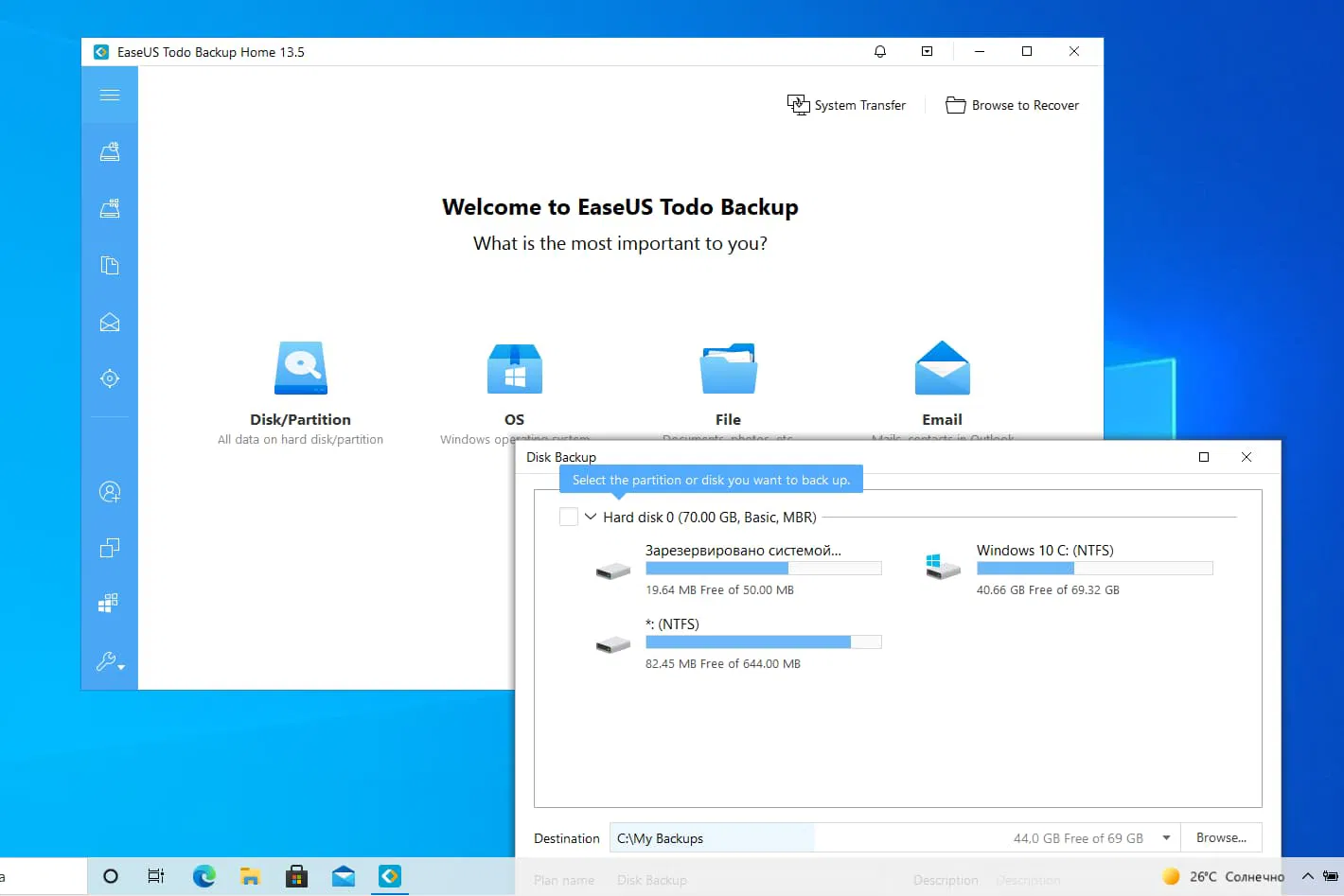 EaseUS Todo Backup Home  � ���������� ��������