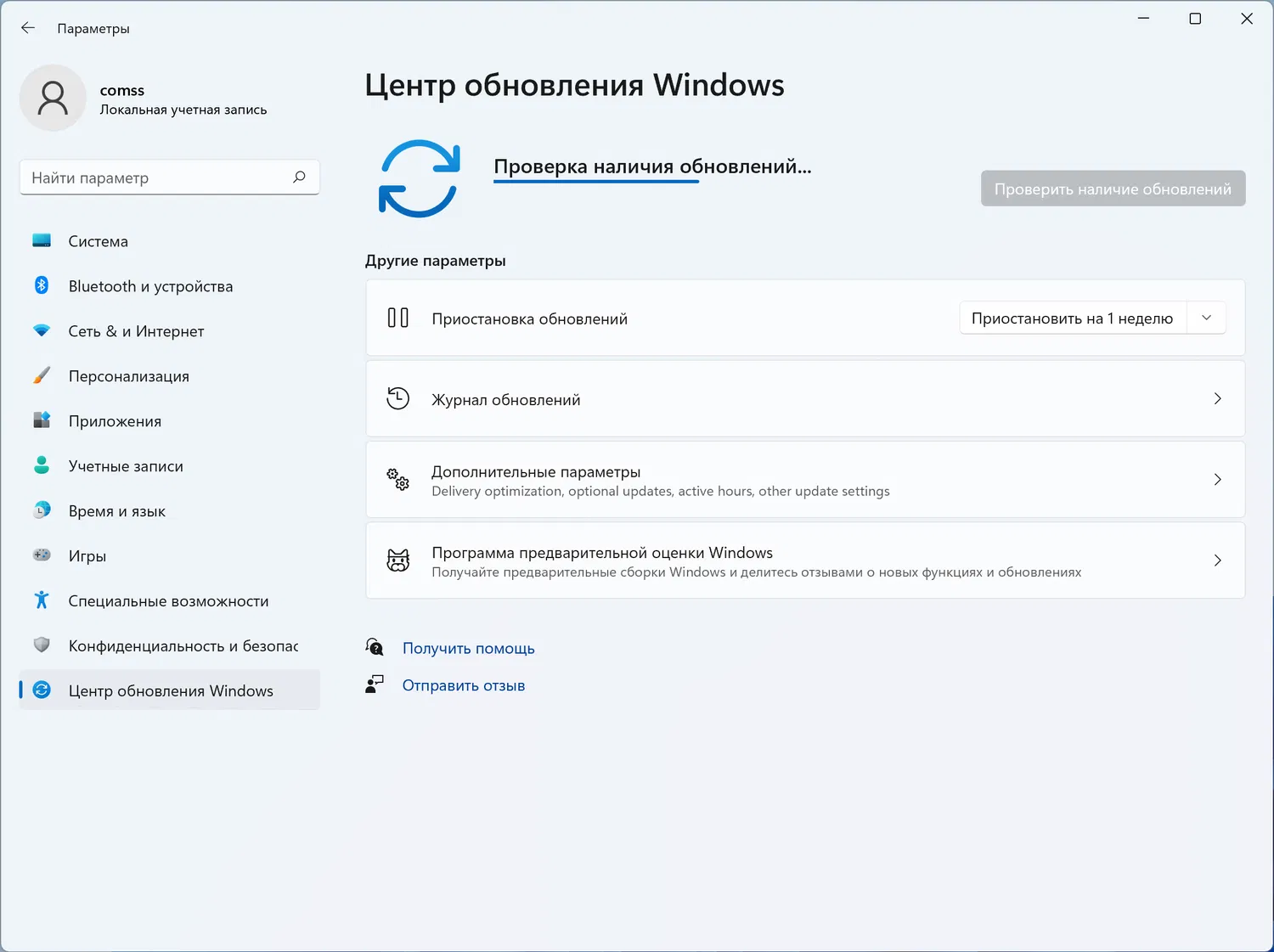 ����� ���������� Windows