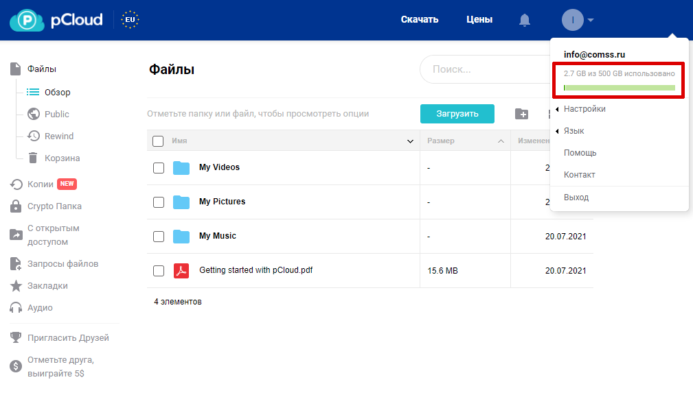 500 �� ��������� ��������� pCloud �� 3 ������ ���������