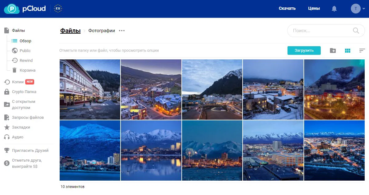 500 �� ��������� ��������� pCloud Premium �� 1 ��� ���������