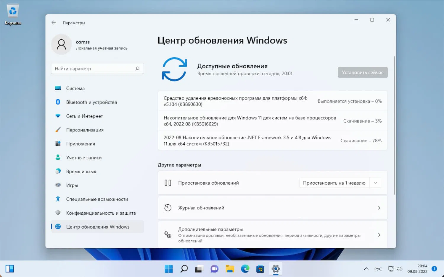 ��������� ����� ����� ���������� Windows