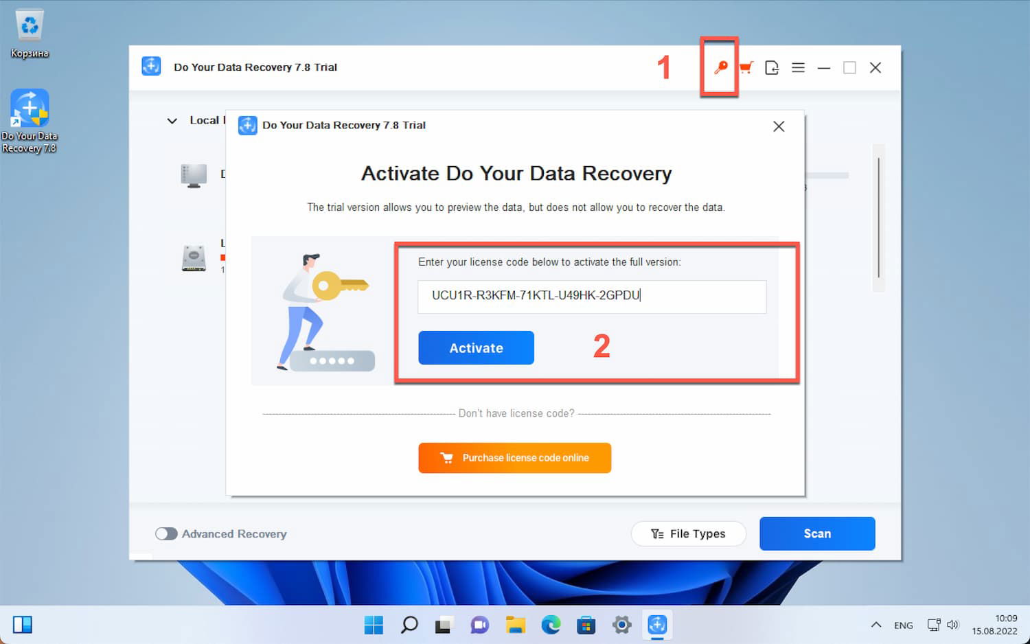 ���������� �������� Do Your Data Recovery Pro