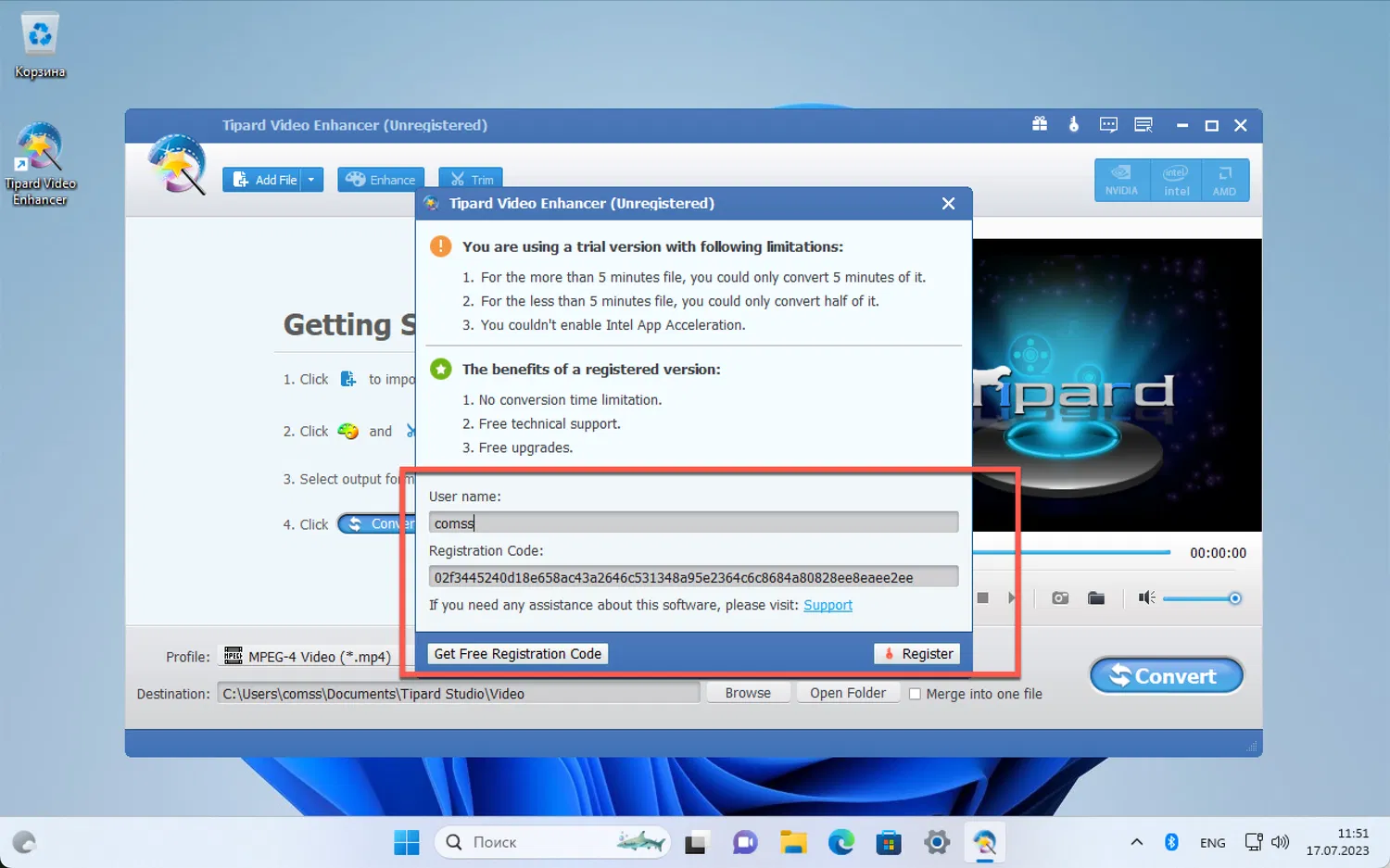 ���������� �������� Tipard Video Enhancer