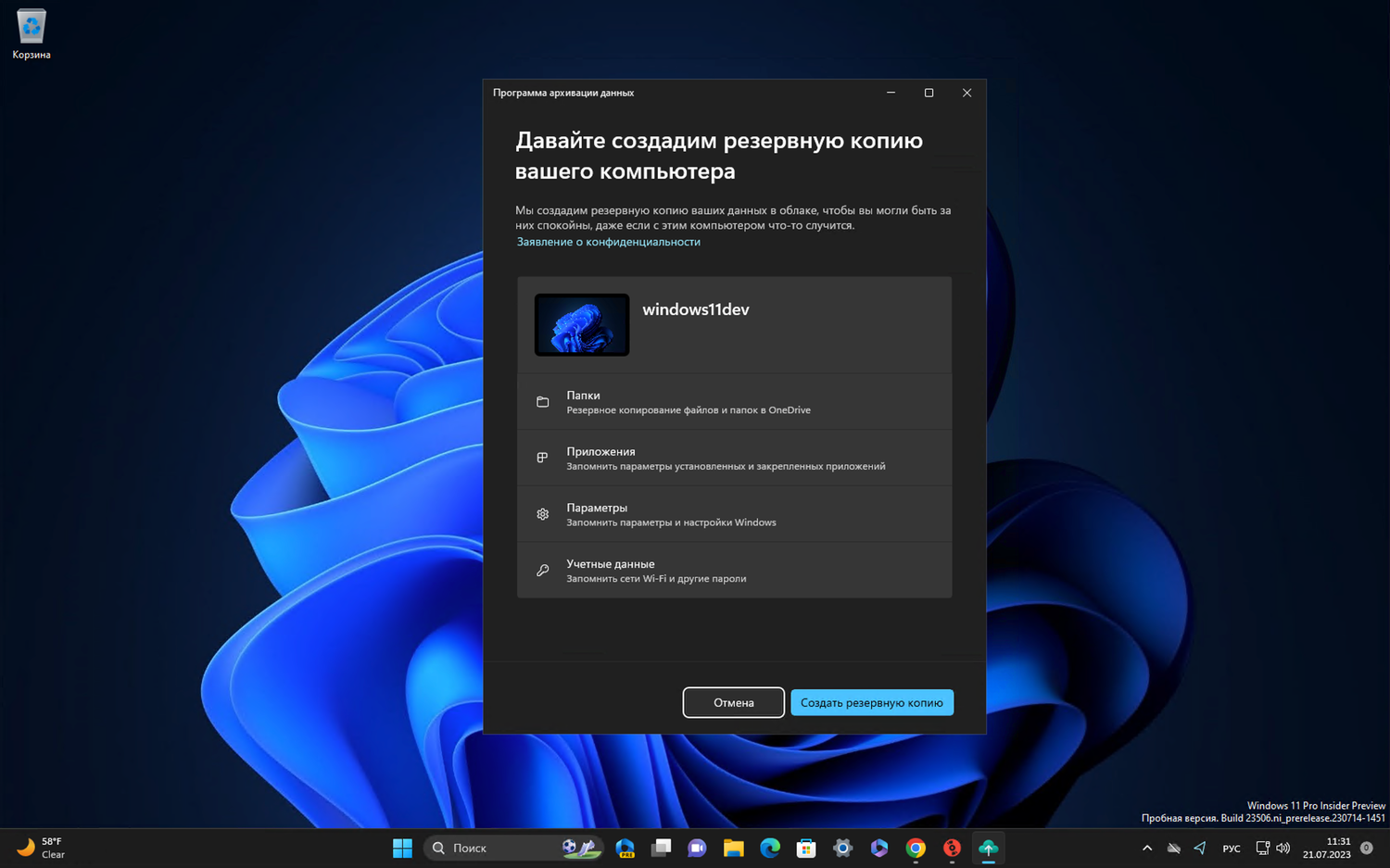 ��������� ��������� ������