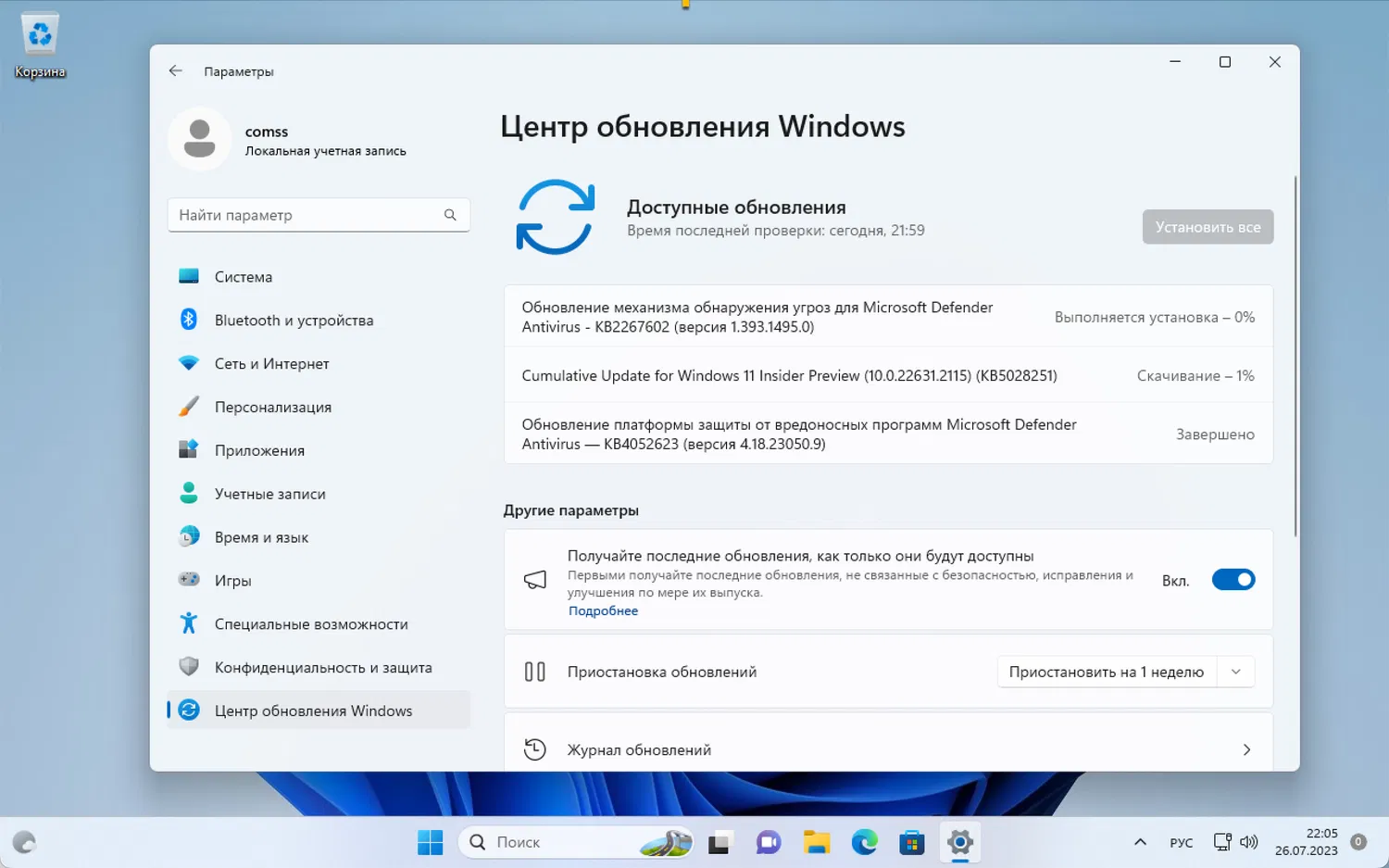 Cumulative Update for Windows 11 Insider Preview (10.0.22631.2115) (KB5028251)