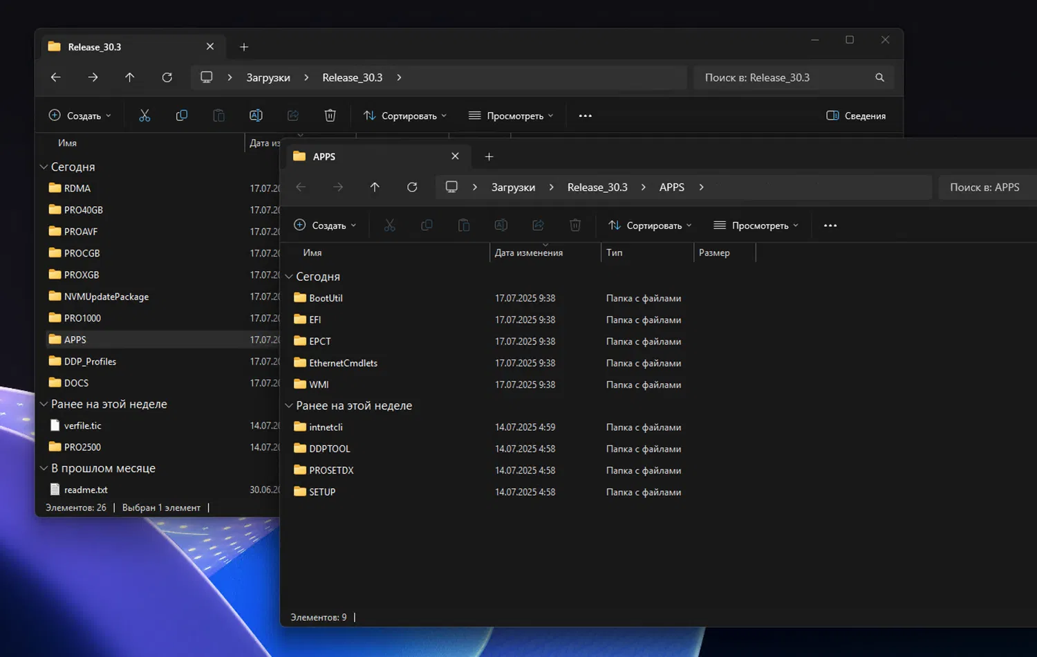 Intel Ethernet Adapter Complete Driver Pack