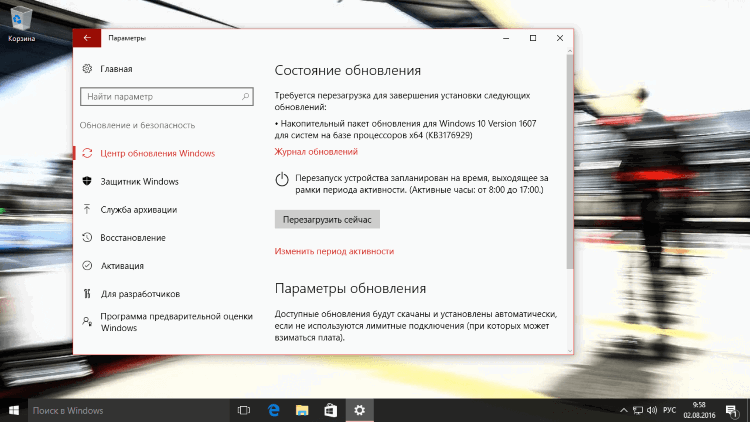 Microsoft ��������� Windows 10 Build 14393.10 (������������ ���������� KB3176929)