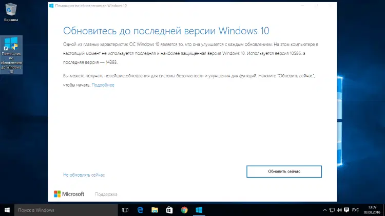 �������� �� ���������� �� Windows 10