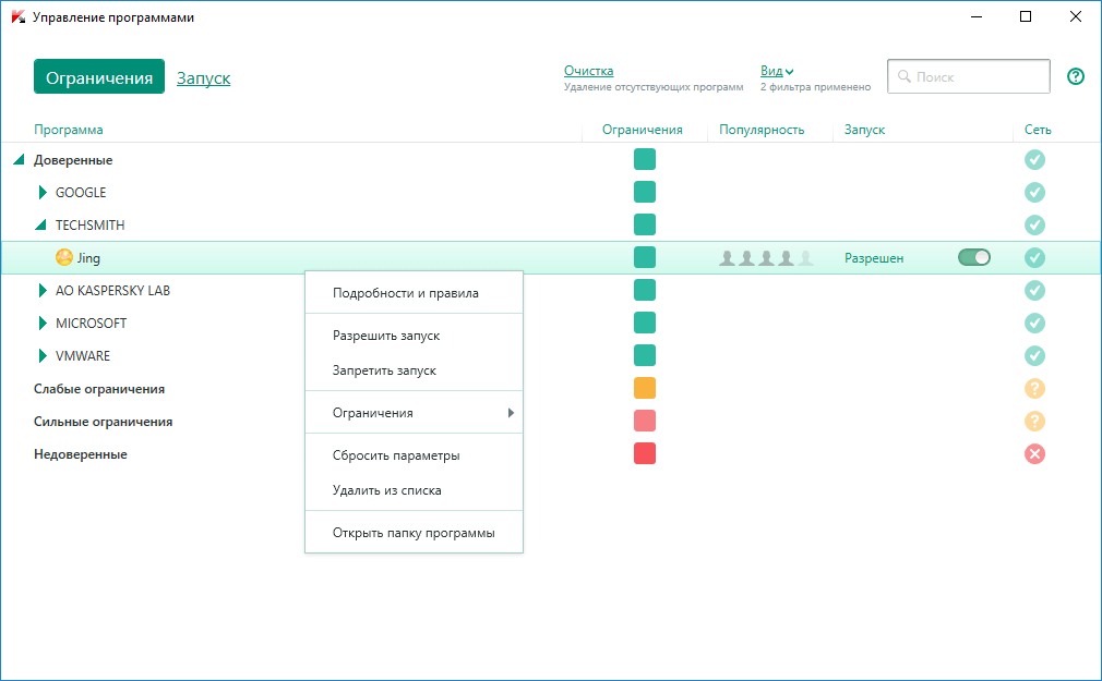 ����� Kaspersky Internet Security (2017): �������������� �������