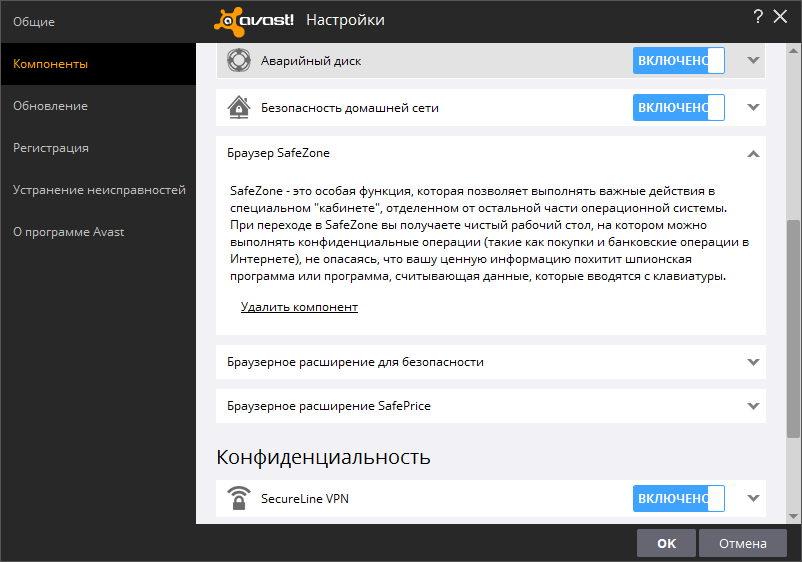 ��������� - ����������