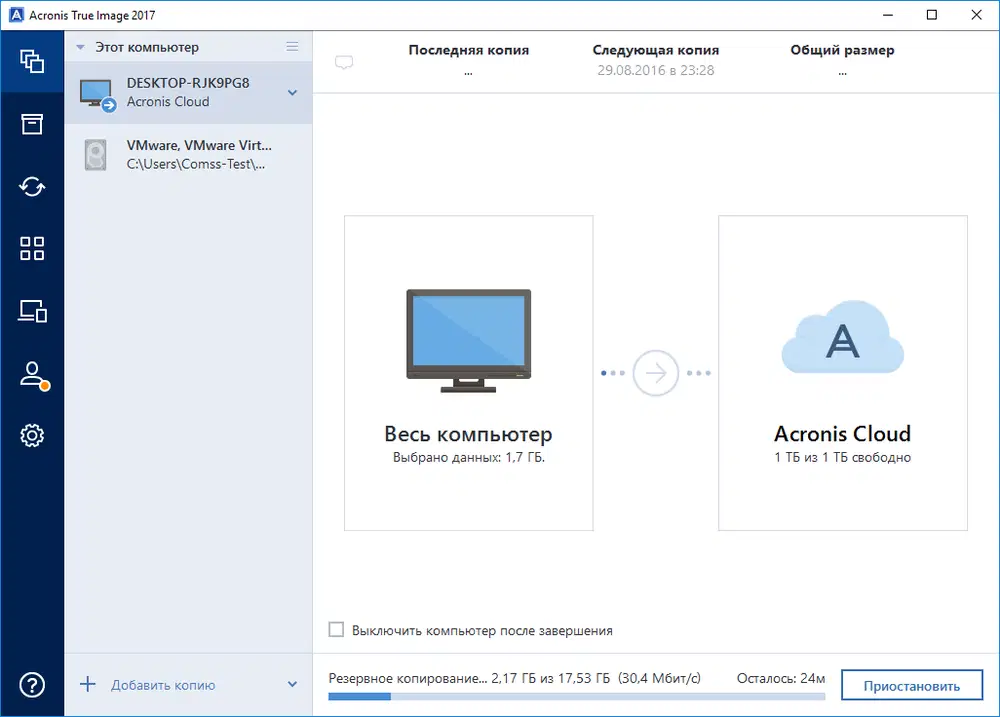 �������� ��������� ����� ������