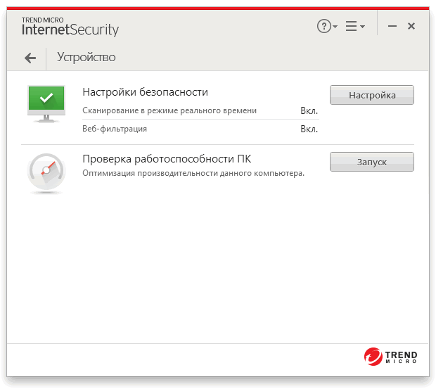 ����� Trend Micro Internet Security (2017): ����������