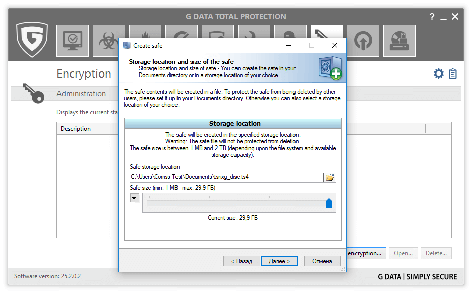 ����� G Data Total Security 2017 - ���������� ������