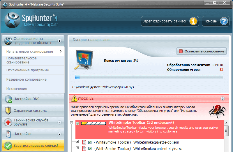 Bleeping Computer ����� � ��� �� ������������ ������������ ������� Spyhunter