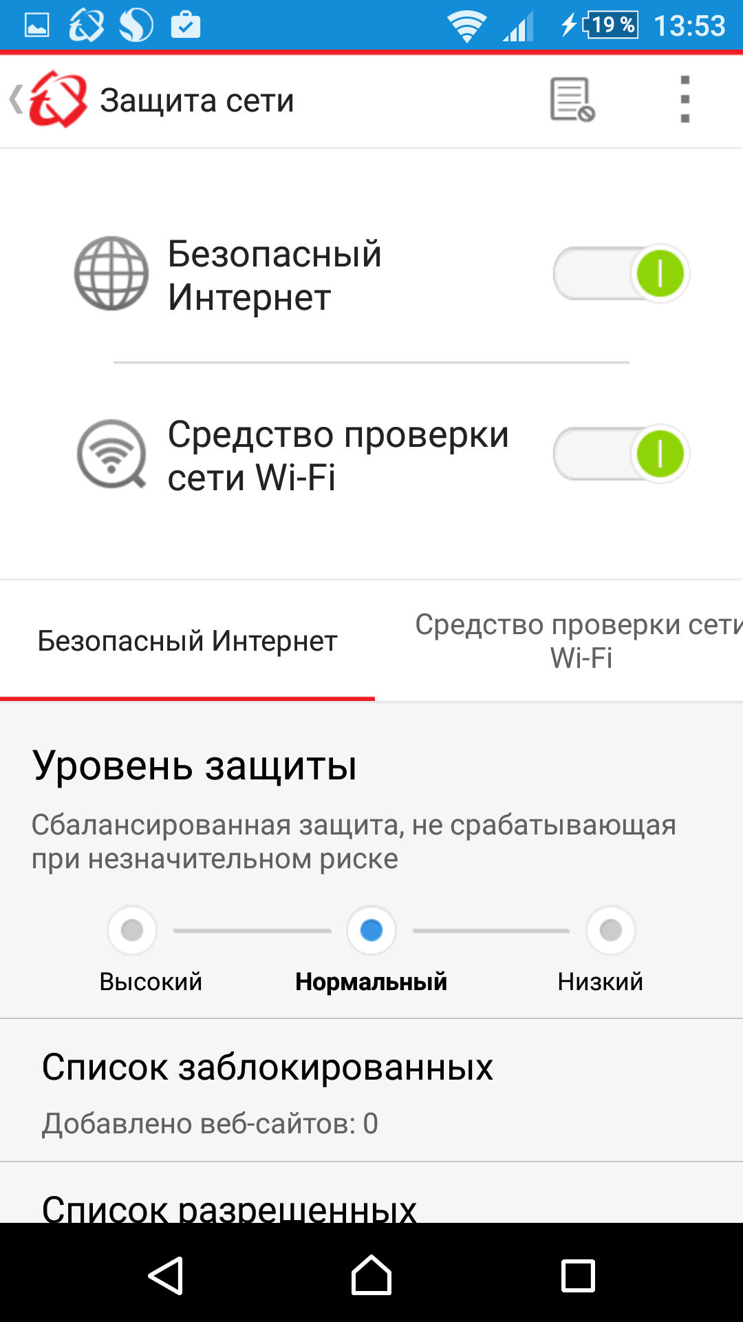 ����� Trend Micro Maximum Security (2017): ����������� ��������� Android