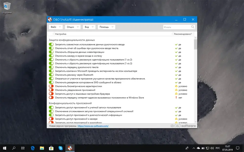 ��������� ���������� ������������������ � Windows 10