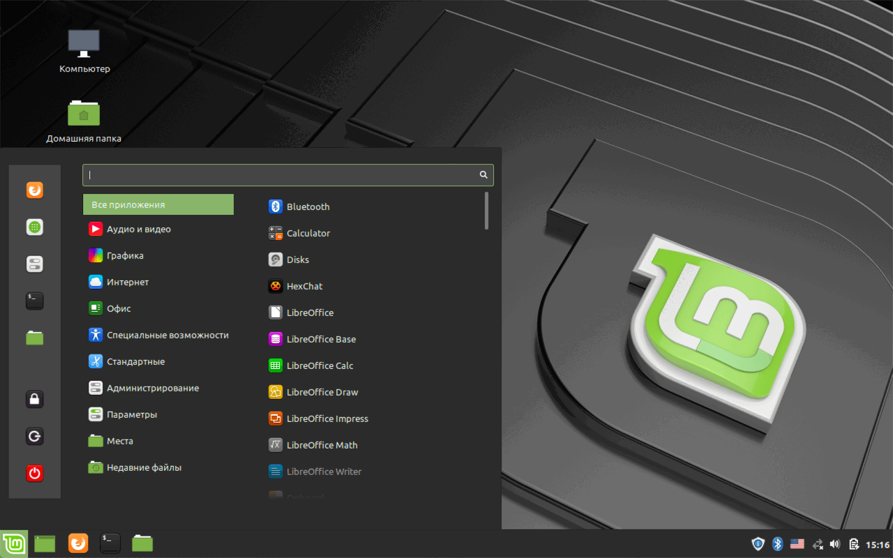 Почему стоит заменить Windows 7 на Linux