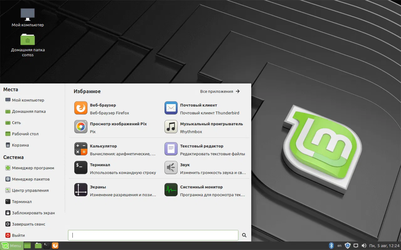 Linux Mint MATE