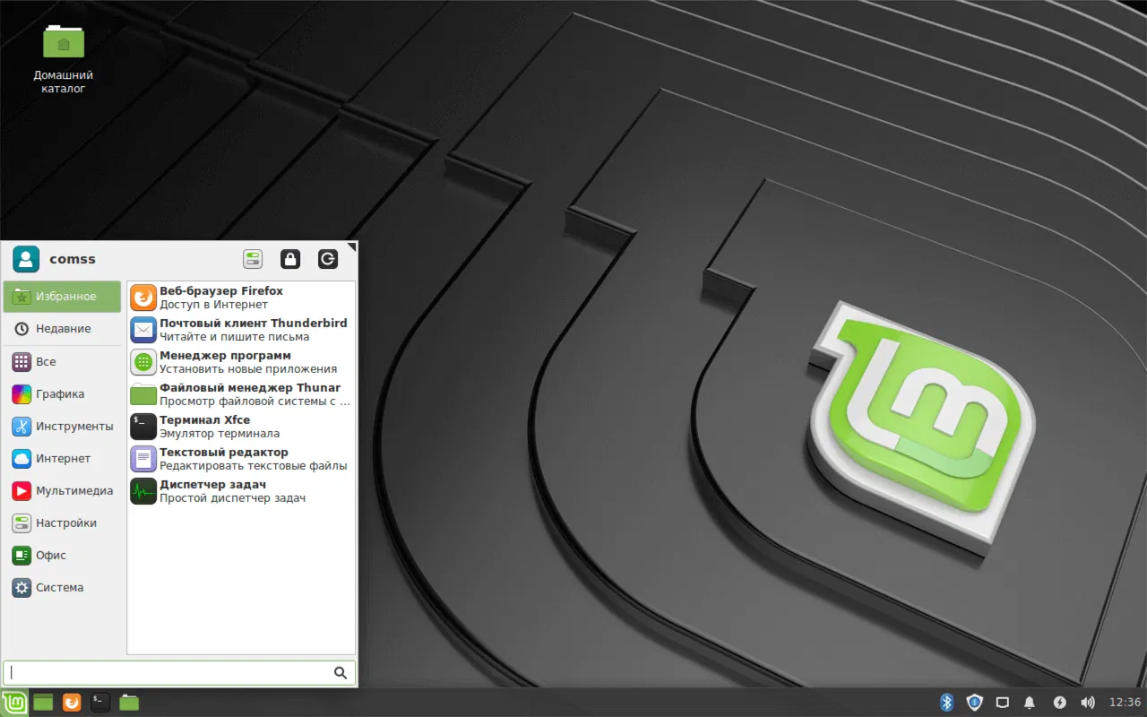 Linux Mint Xfce