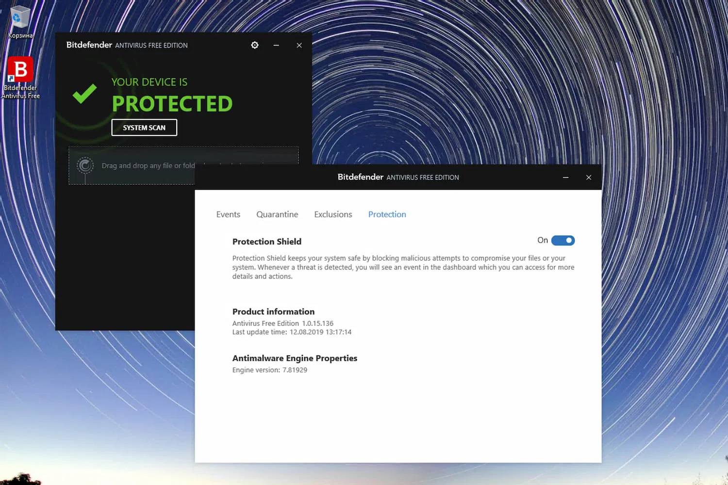 Bitdefender Antivirus Free Edition