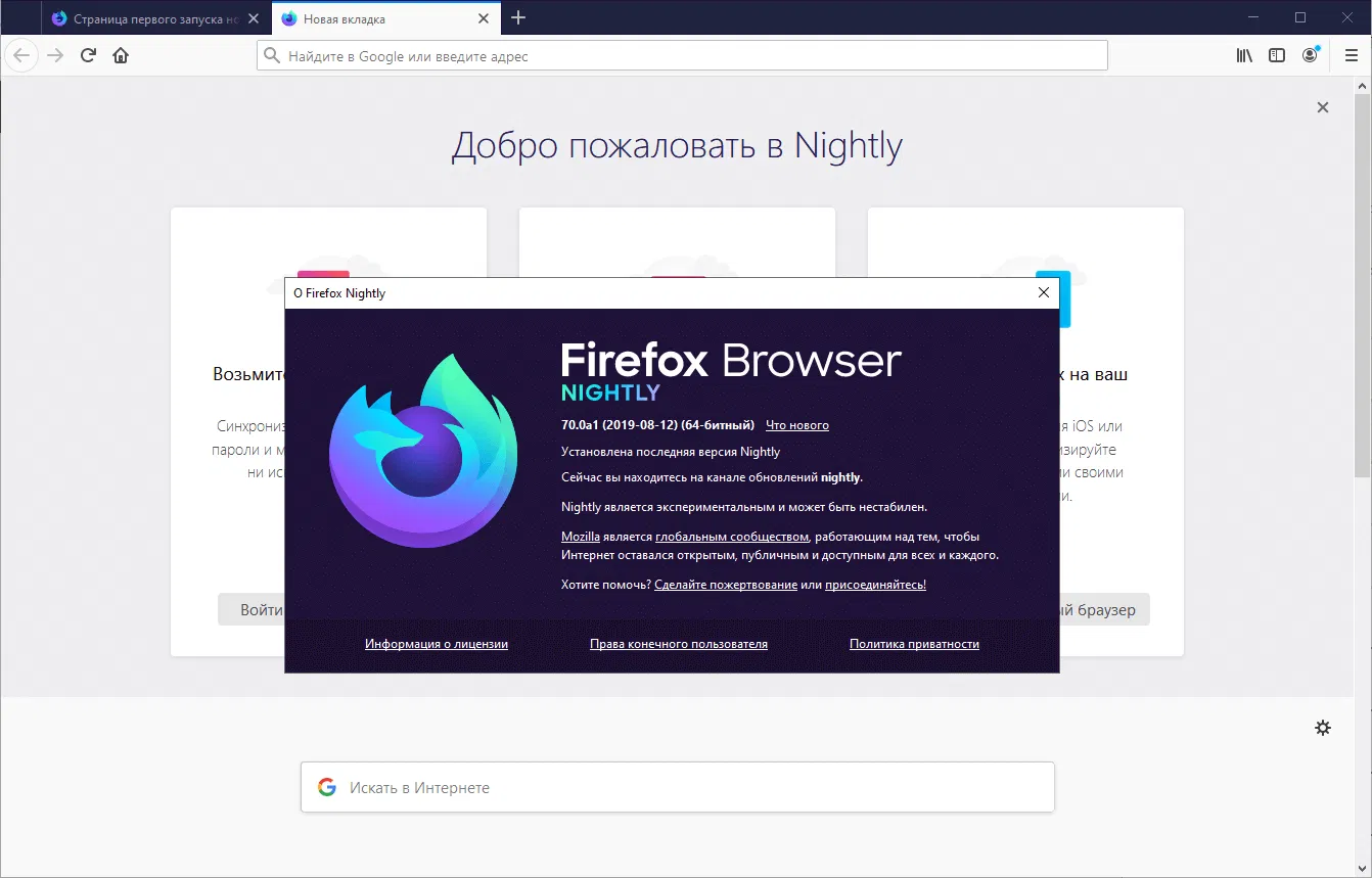 Firefox Browser