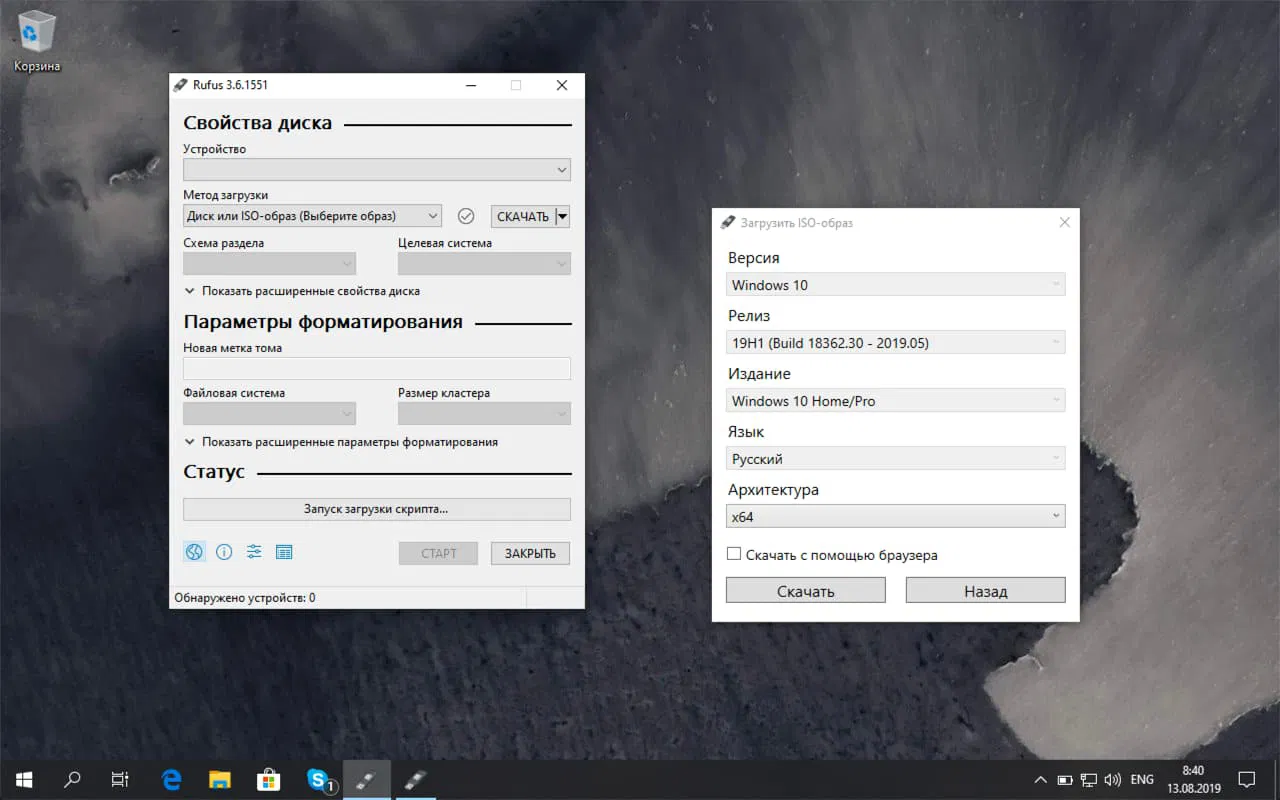 Как скачать Windows 10 May 2019 Update (версия 1903) с помощью Rufus