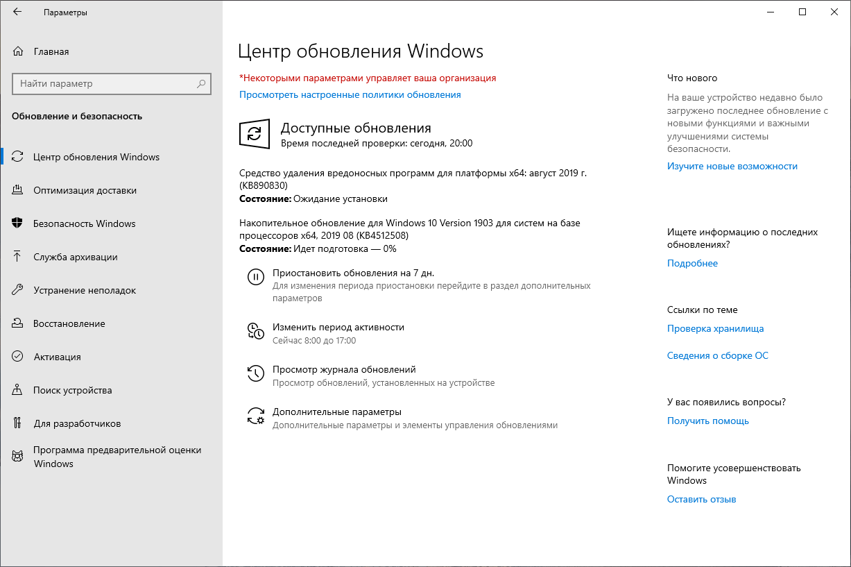 ��������� ����� ����� ���������� Windows