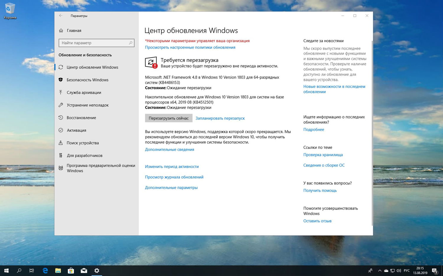 ��������� ����� ����� ���������� Windows