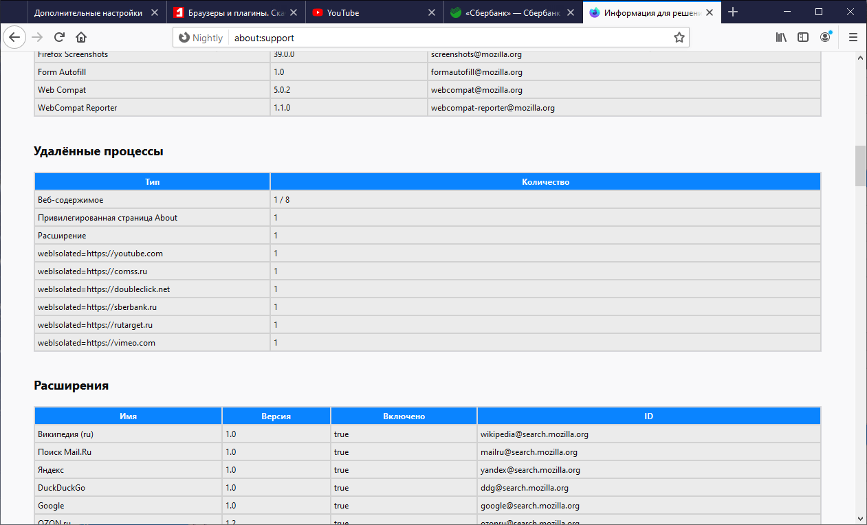 Firefox Browser � Project Fission