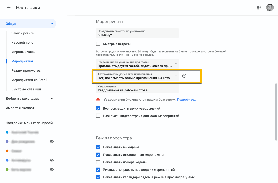 Google ��������� � ������������� ��������� �����������