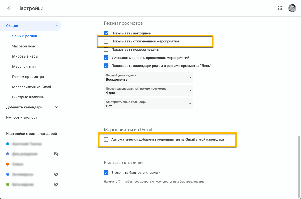 Google ��������� � ����� ��������� � ����������� �� Gmail