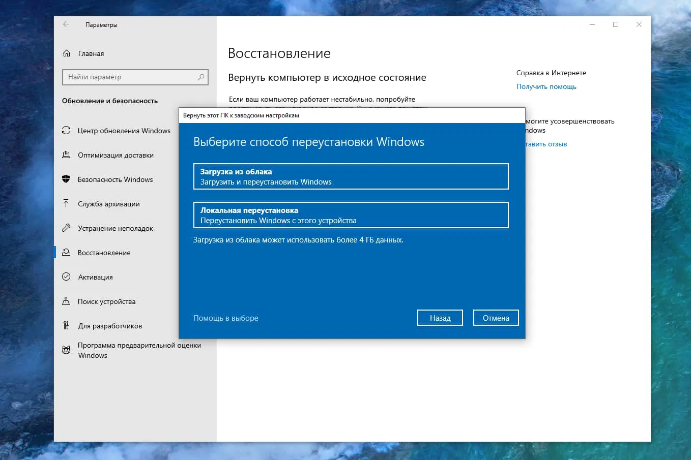 ����� Windows 10 May 2020 Update (������ 2004). ������� ��������� �� ������ ��� ������������� Windows 10