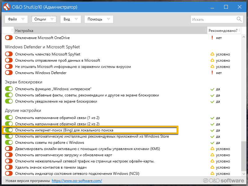 ��������� ��������-������ (Bing) ��� ���������� ������