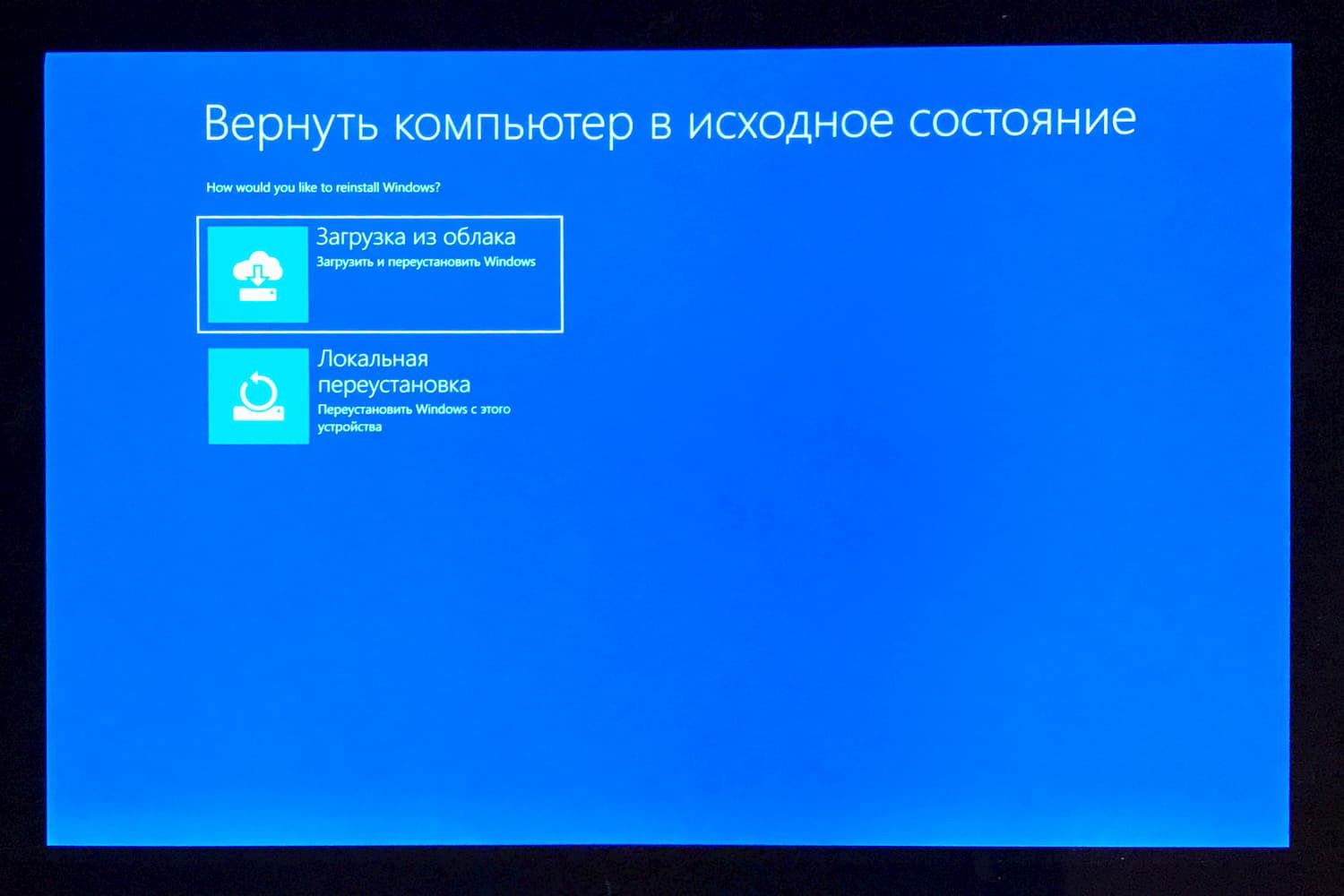 Windows 10 � �������� �� ������