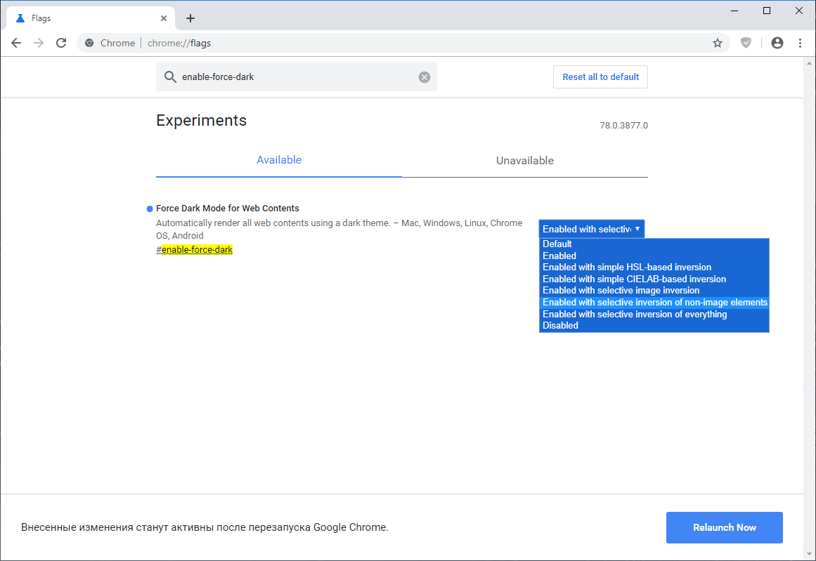 Chrome � ��� �������� �������������� ������ ����� �� ���-������