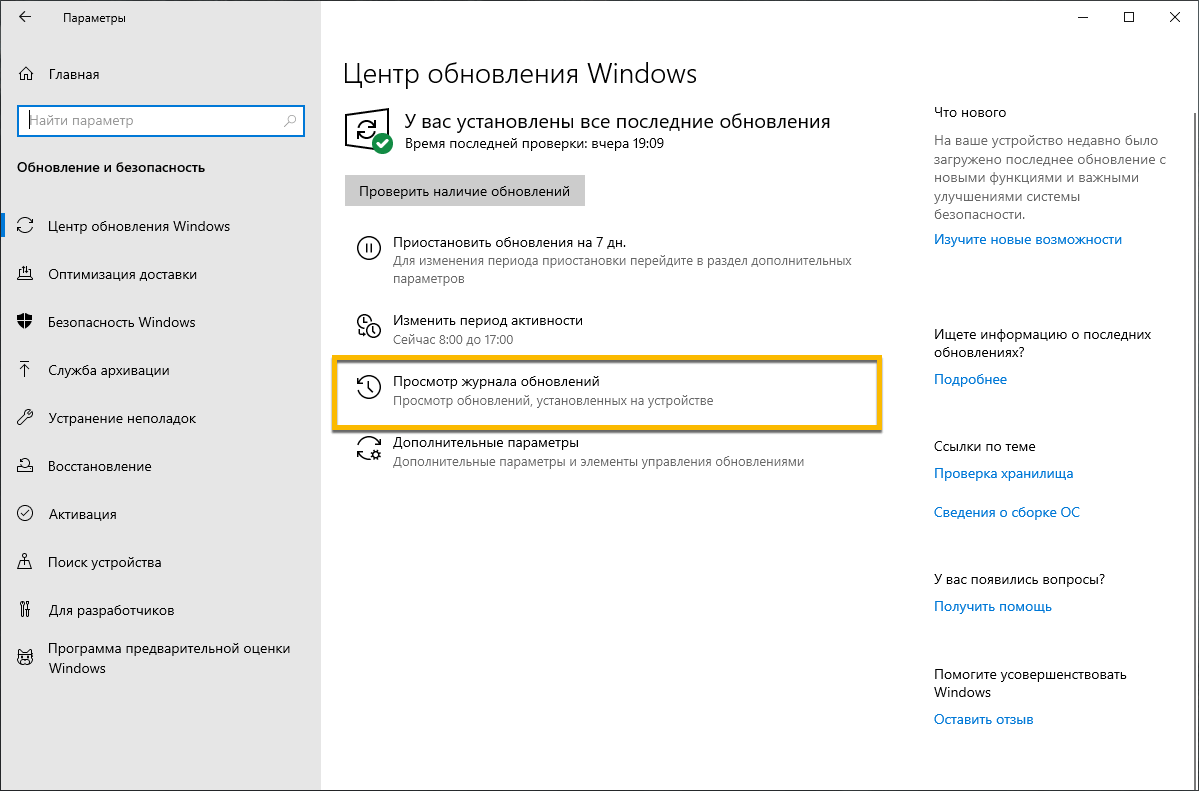 �������� ������� ����������