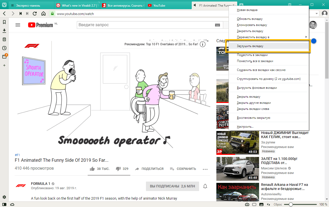 ��������� �������