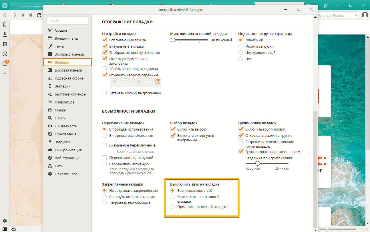 ��������� ���� �� �������