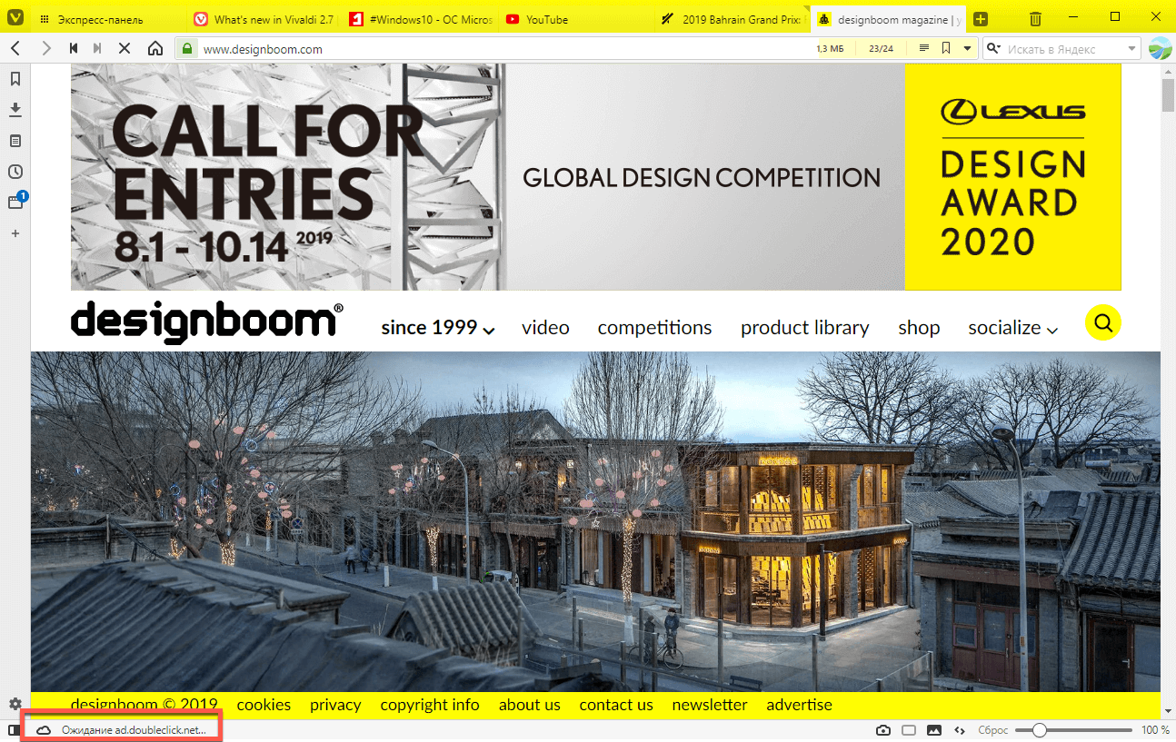 ������������� ������ ���������