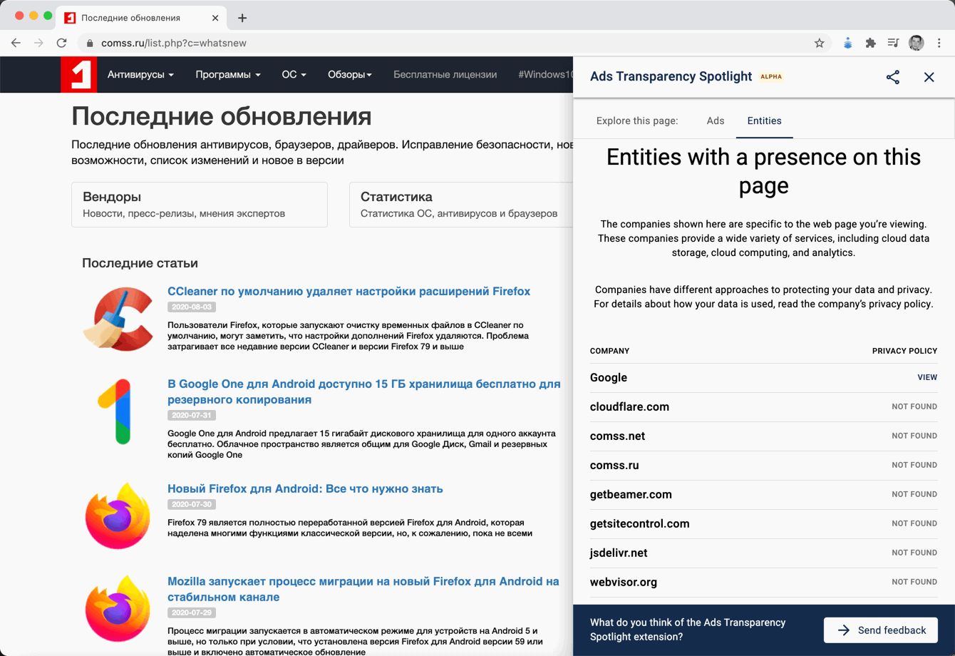 Ads Transparency Spotlight