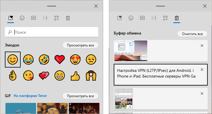 ������ ������ �� Windows 10X