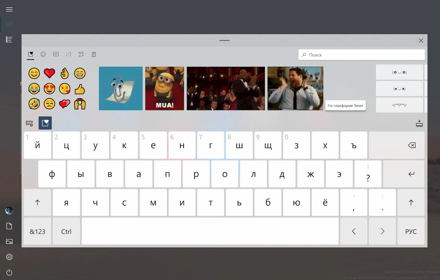 ����� ��������� ���������� �� Windows 10X