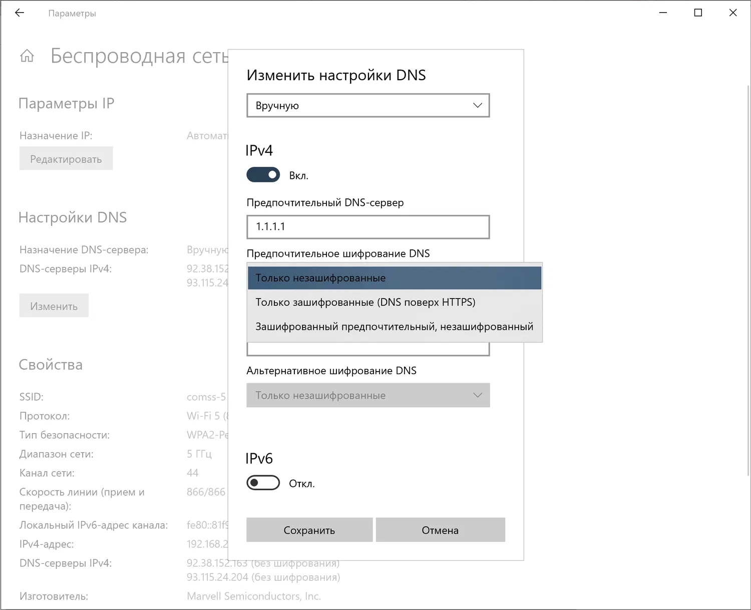 ���������������� ���������� DNS