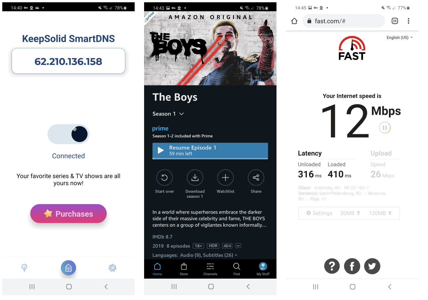 ���������� �������� KeepSolid SmartDNS