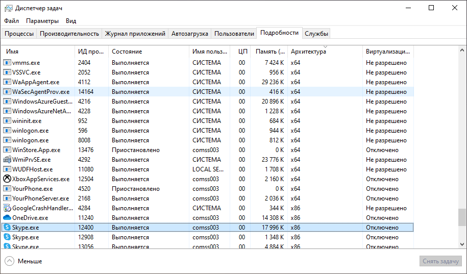 ����� Windows 10, ������ 21H1: ����������� ��������� � ���������� �����