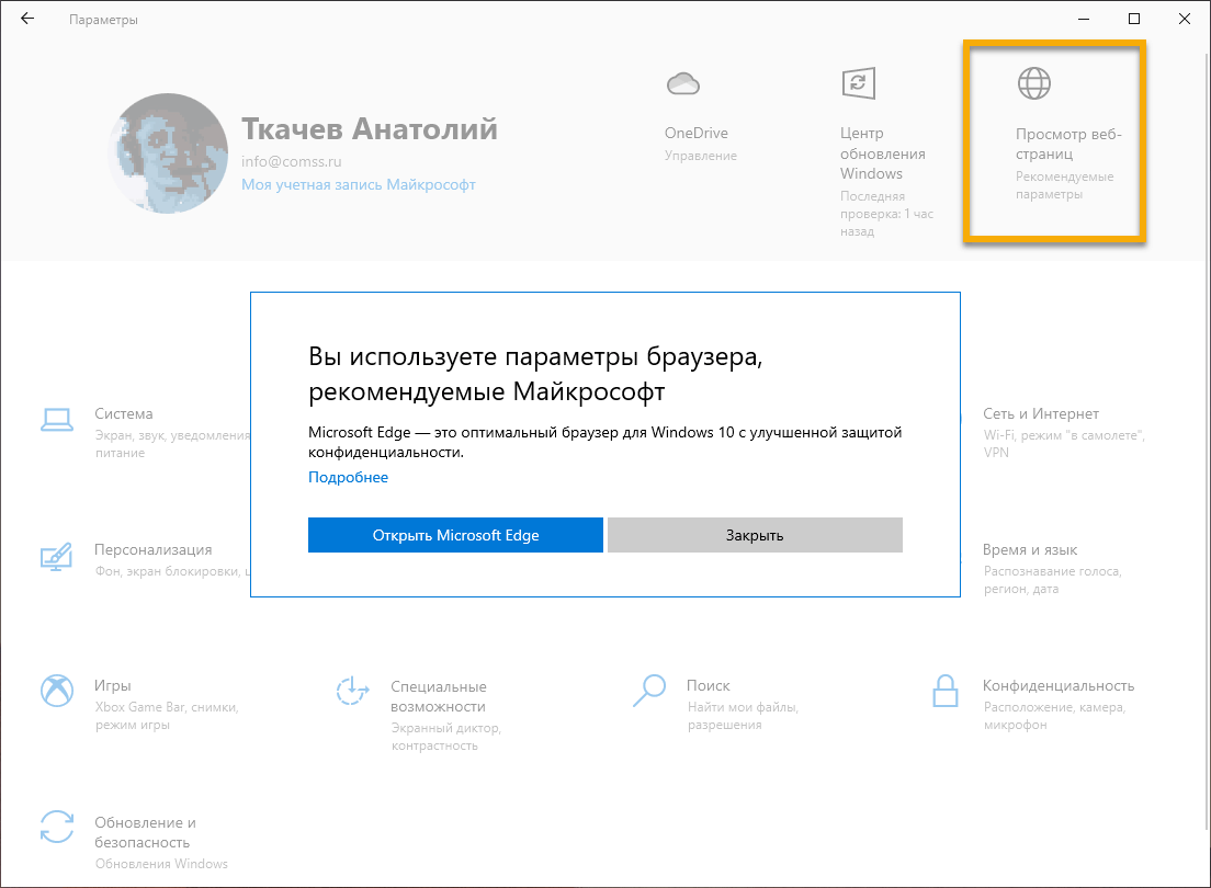 �������� ���-�������. ������������� ���������
