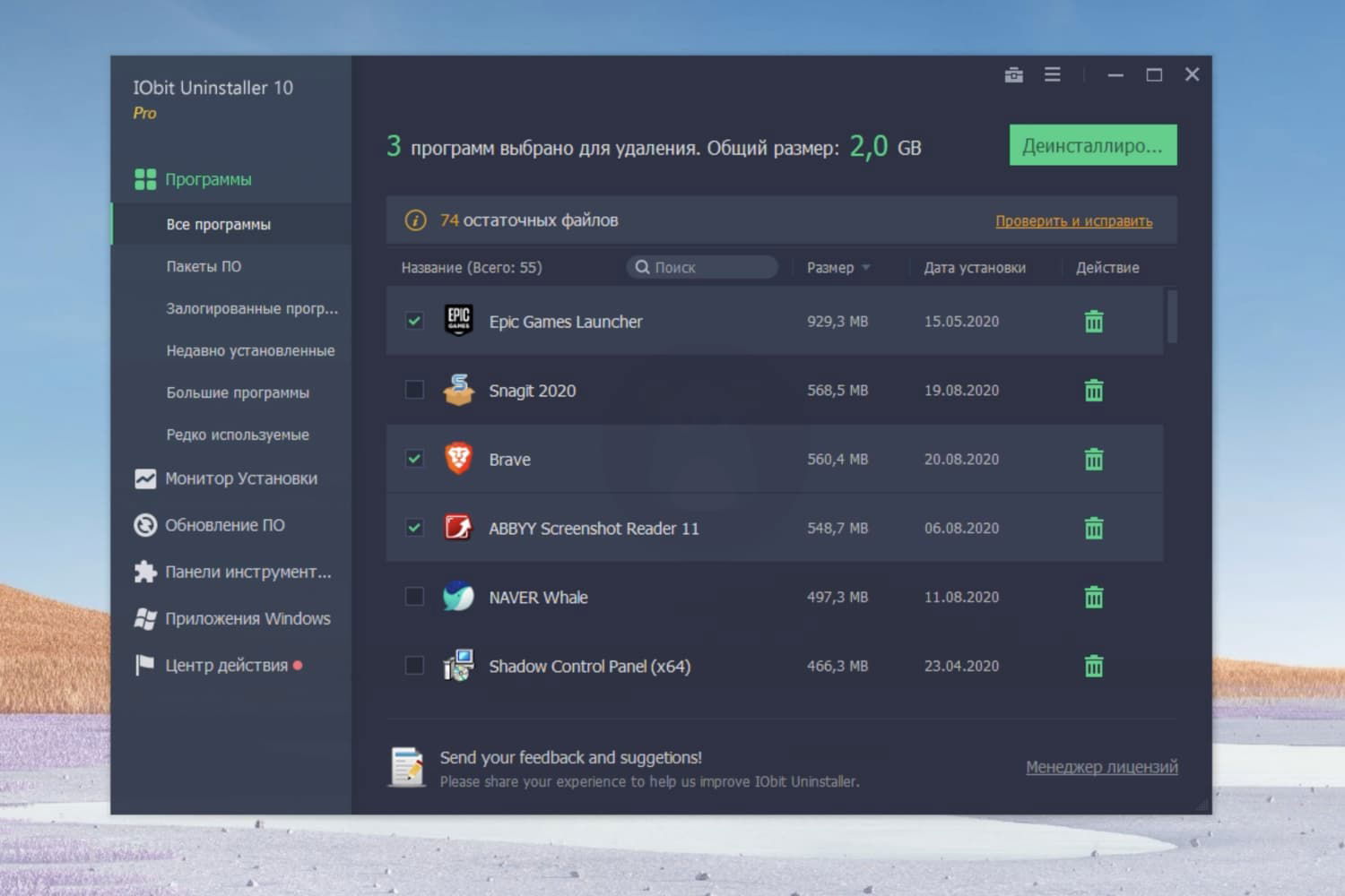 IObit Uninstaller 10