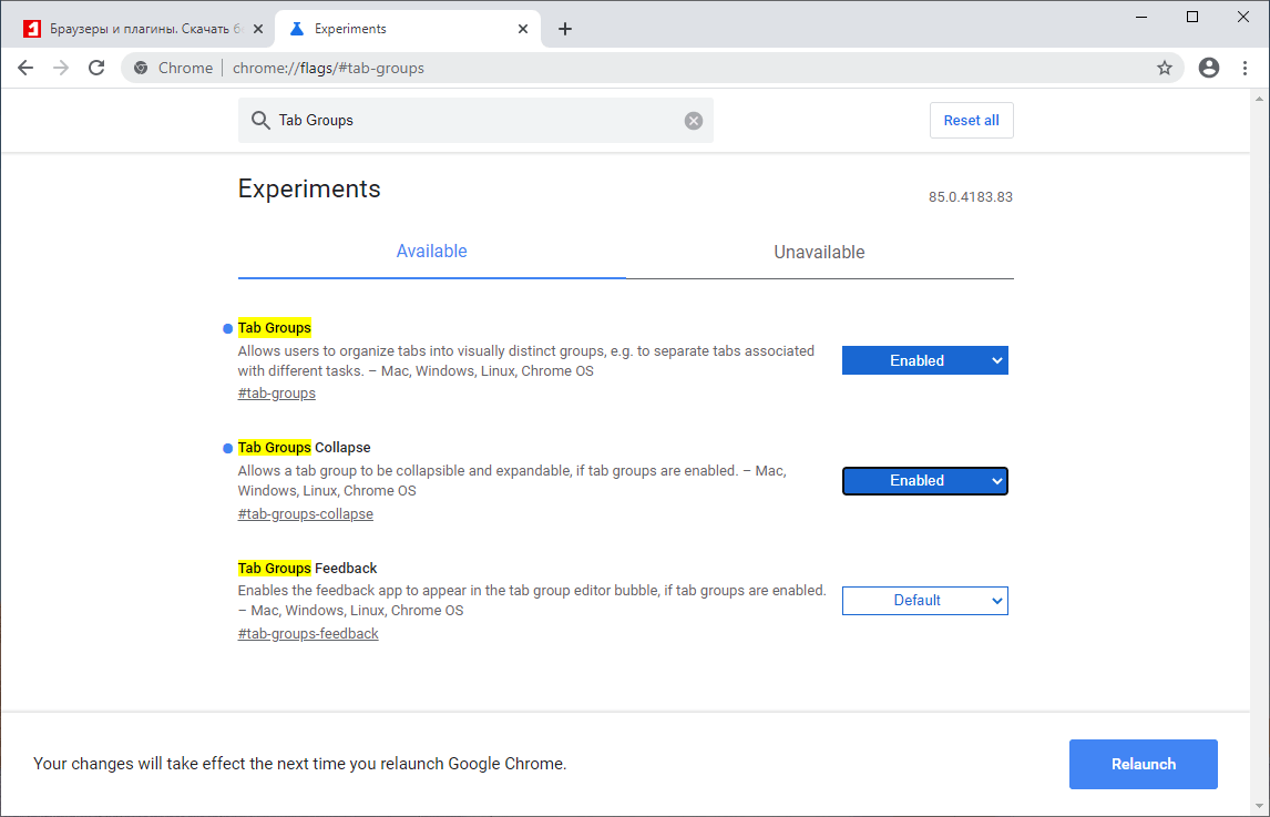 ��� �������� ������� ������� � Chrome 85